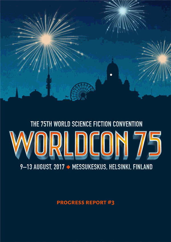 월드콘 중간보고서 표지 한국, 세계SF대회(Worldcon) 첫 참가